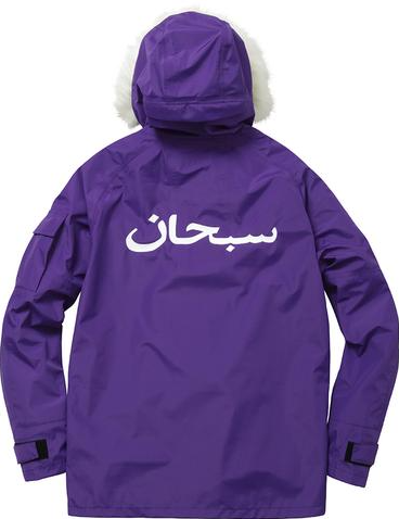 Supreme Arabic Parka Purple